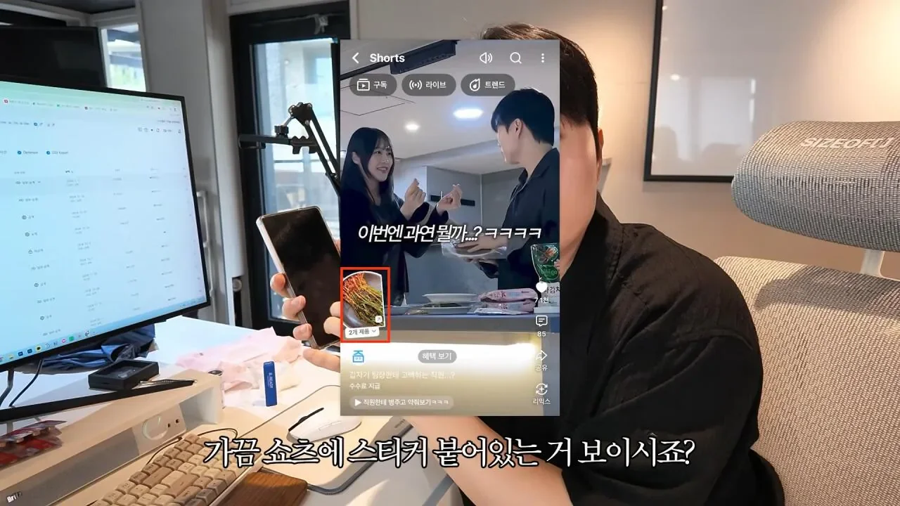 요즘 쇼츠유튜버들이 돈 버는 방법 6