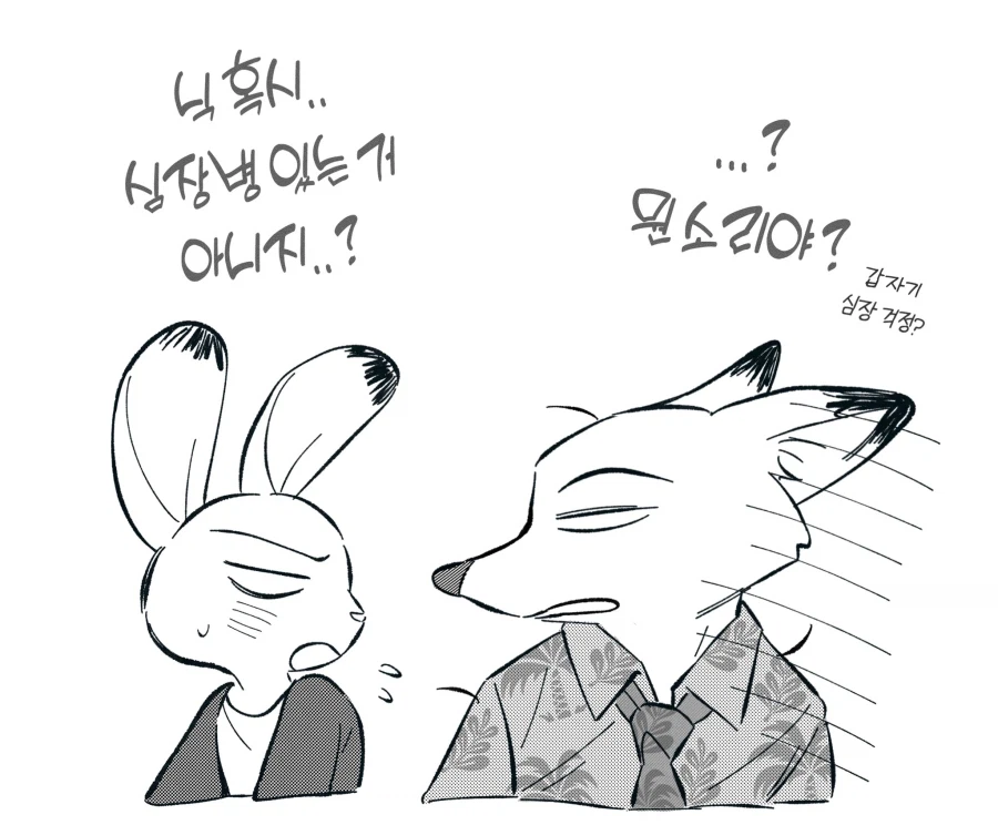 퍼리) 많이 수상한 퍼리단 4