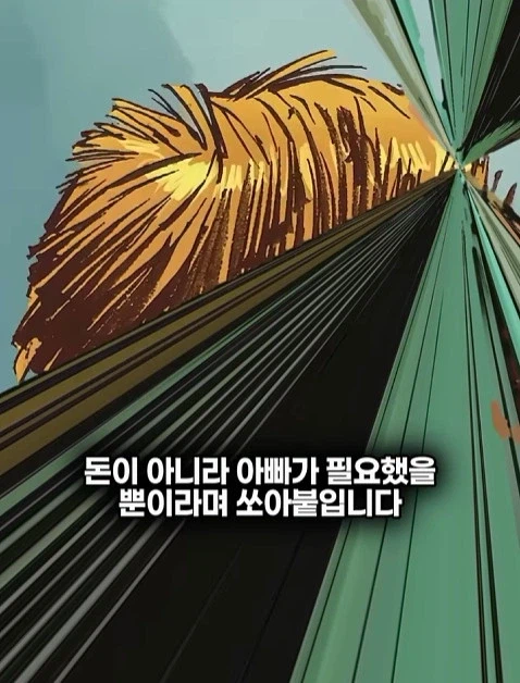 배트맨의 정체를 알아넨 허접 잡범 14