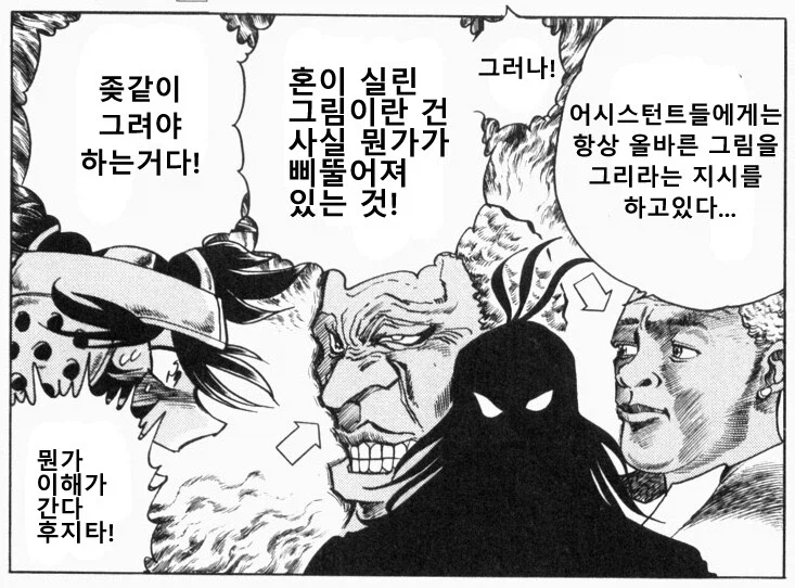 스승과 제자의 혼이 담긴 그림
