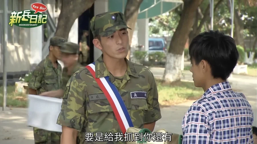 대만군 훈련소에서 잔머리 굴리다 망신당한 이유.jpg 18