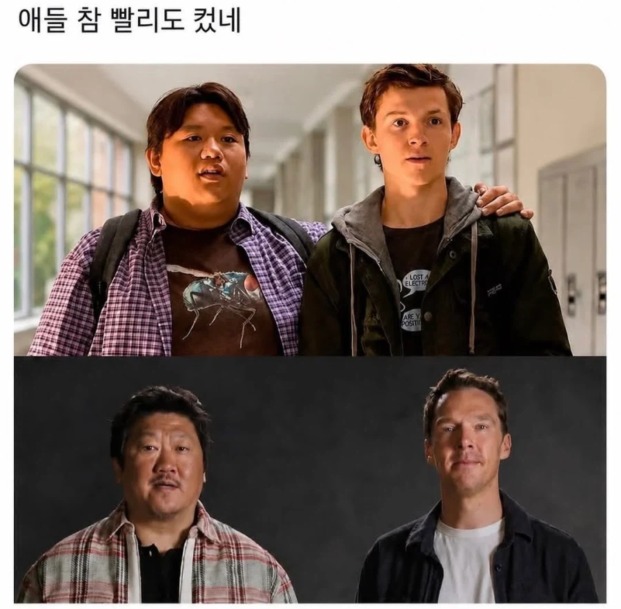 MCU) 세월의 흐름......webp