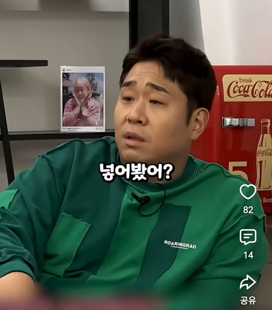 고도비만 짤에 이을 가난하니 짤.jpg 8