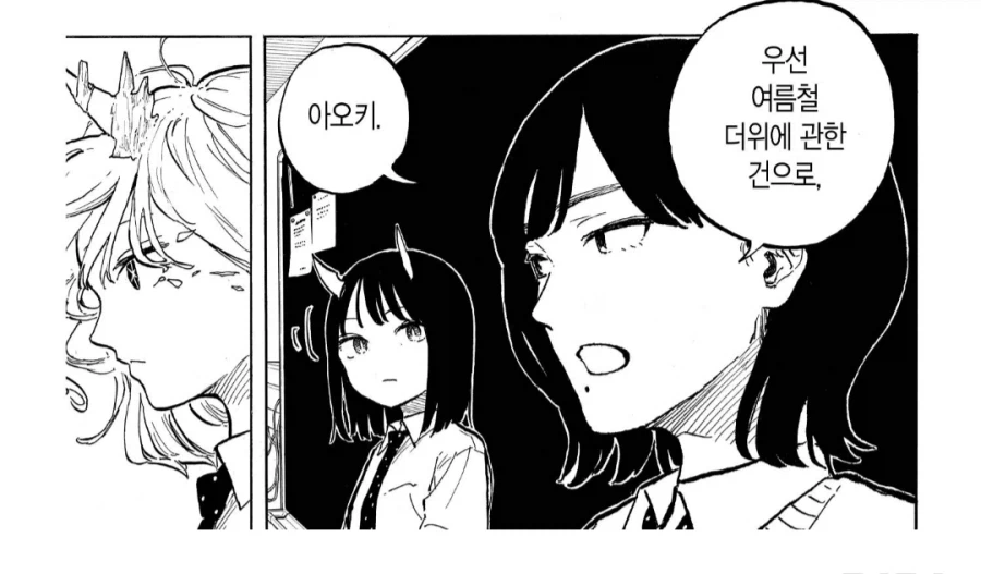 루리웹 드래곤이 정부기관에 납치당하지 않은 이유