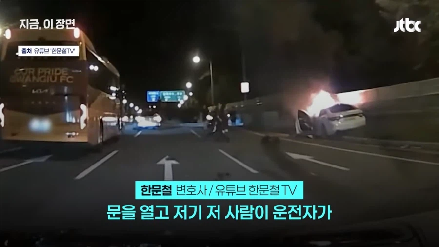 K리그)최근 큰일 낸 시민구단 5