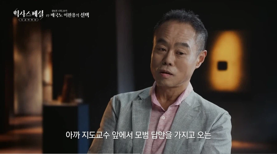 한국근현대사를 연구한 일본인 교수가 평가한 이완용.jpg 11