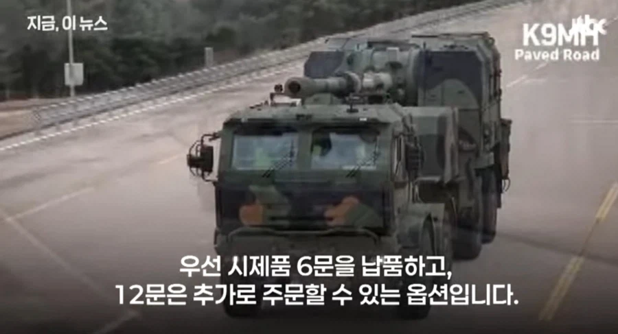 대한민국 국격 근황.jpg 4