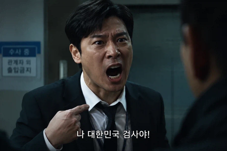 한국 영화에서 안 나왔으면 좋겠는 대사 투톱 2