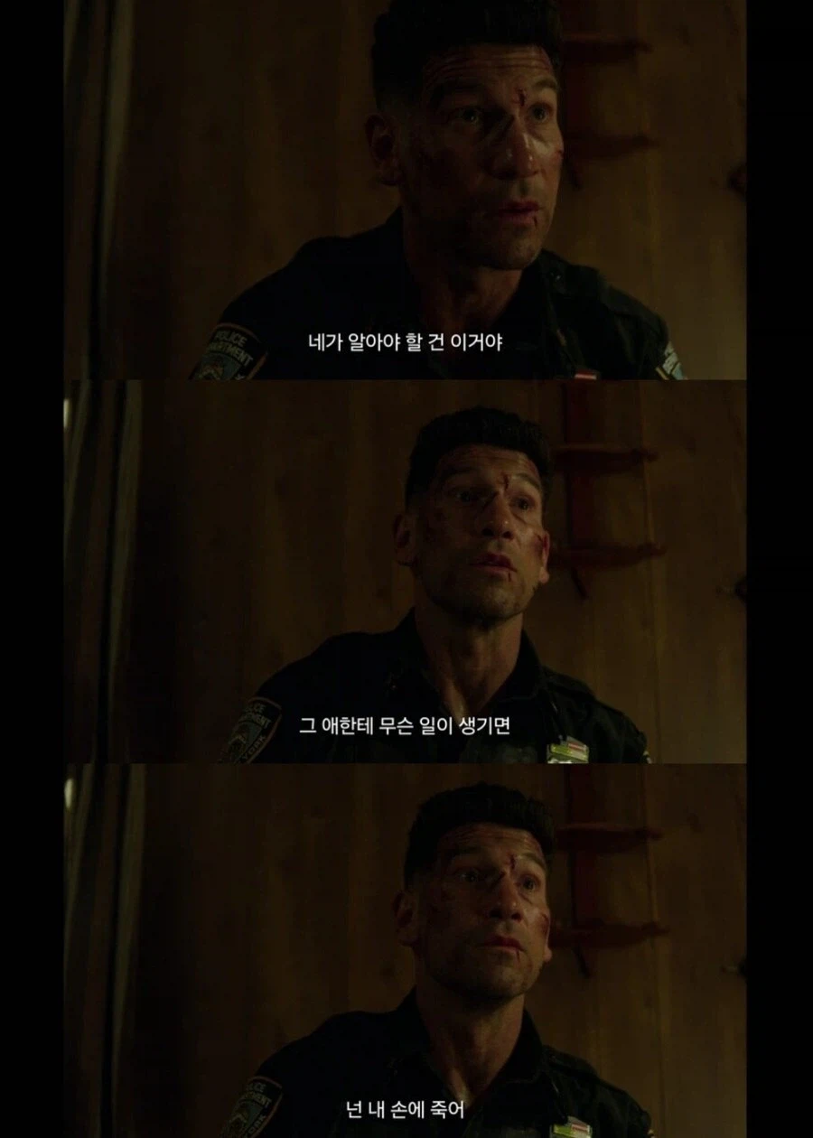 MCU)퍼니셔가 제대로 눈 돌아갔을때 상황 20