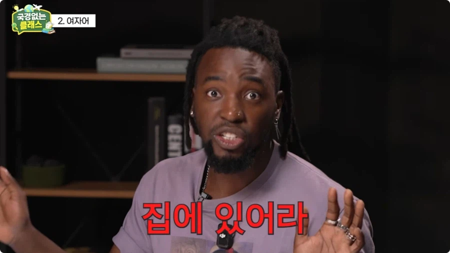 여자어 외국인 반응.jpg 9
