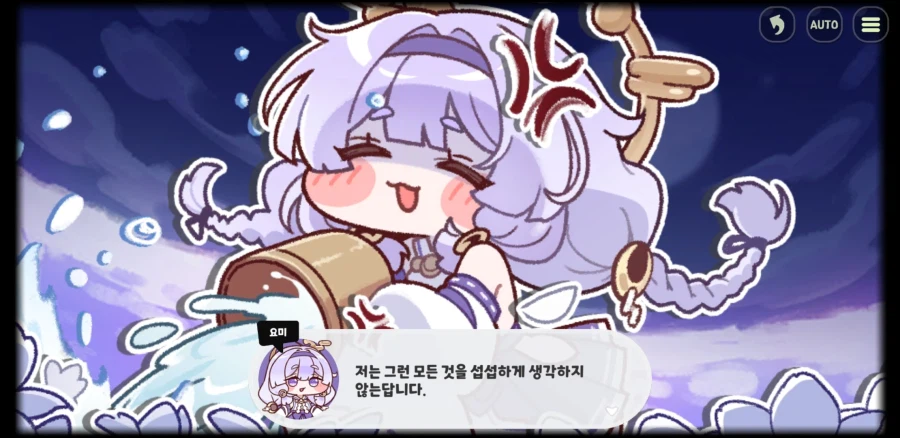 트릭컬) 나오는 순간 글섭 유저들이 좋아서 난리날 명장면 5