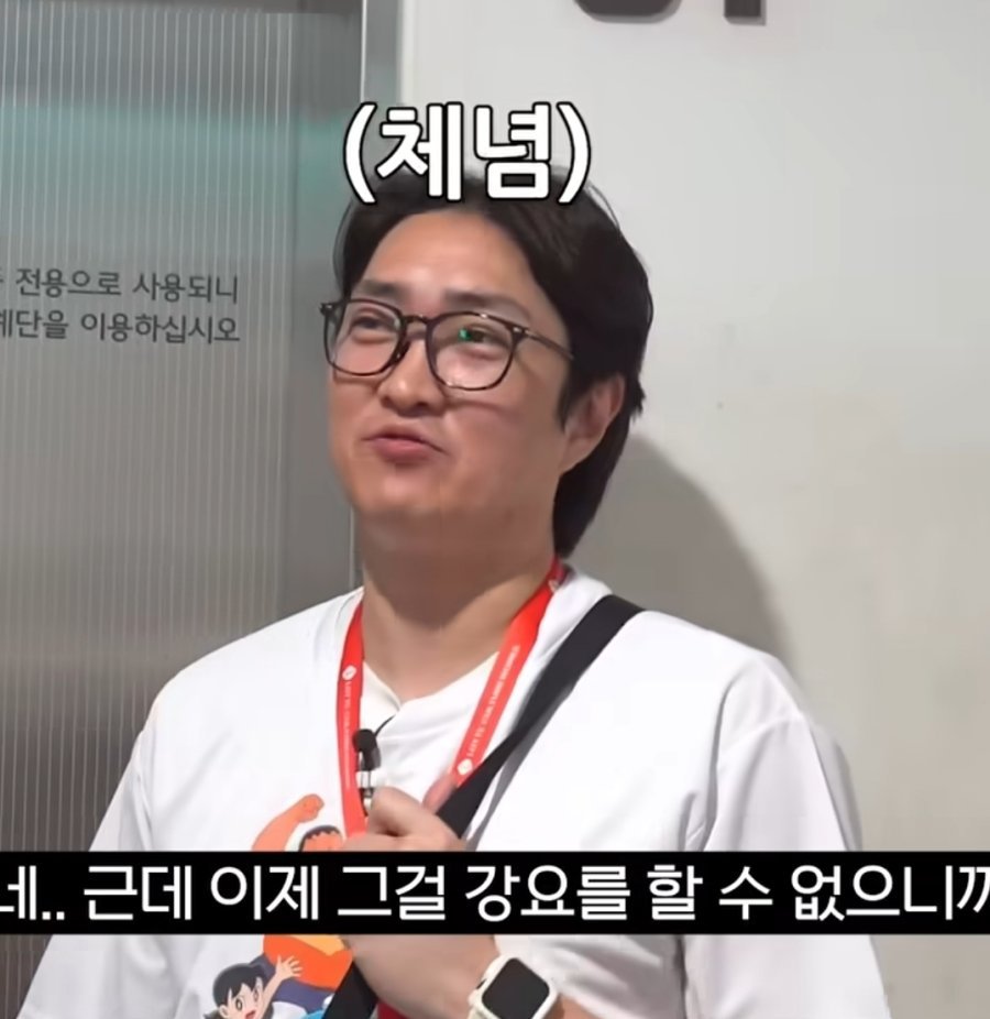요즘 청소를 거부한다는 신입 알바생 11