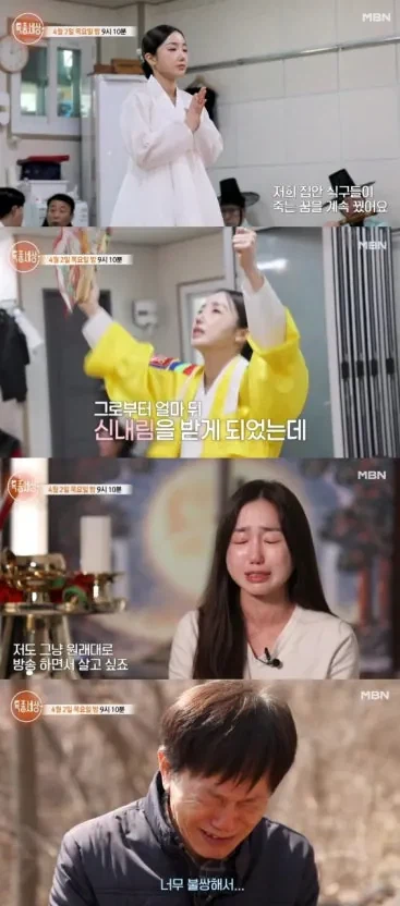 걸그룹 출신 아나운서 근황 5