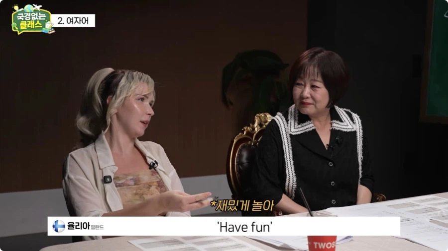 여자어 외국인 반응.jpg 50