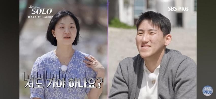 너무 솔직했다는 나는 솔로녀 2