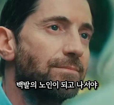 돈을 많이 벌어도 안행복 하다는 쇼츠 41