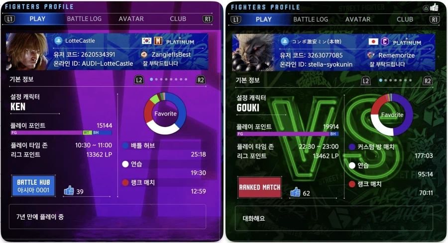 스파6) 플레이중 문득 궁금한게 생겼다. 2