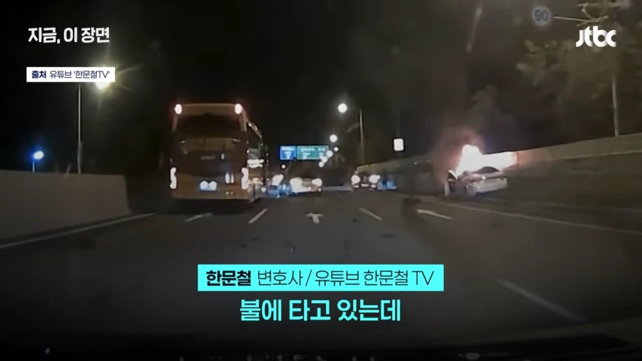 K리그)최근 큰일 낸 시민구단 4