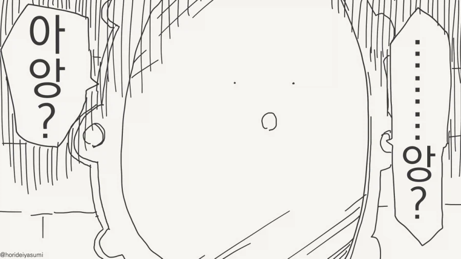 어느 왕국에서 역성혁명이 일어난 이유.manhwa 4