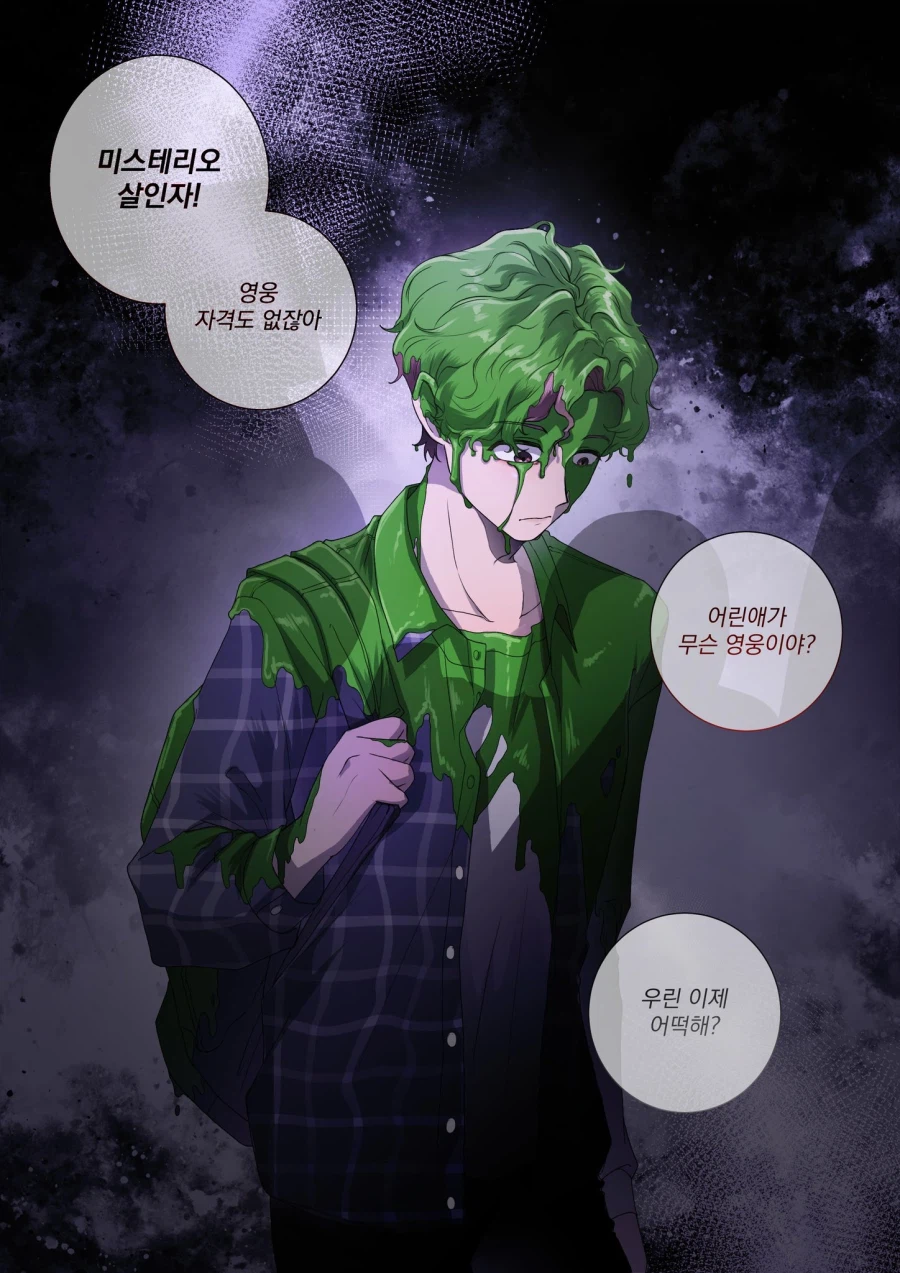 (MCU)스포)???:나 보다 나은 사람이 되걸 바랬다