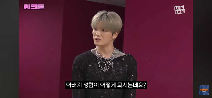 김재중 팬인 츠키 아빠 2