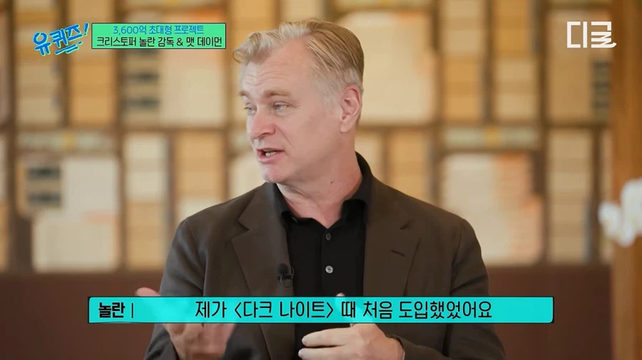 놀란 감독이 아이맥스를 고수하는 이유 17