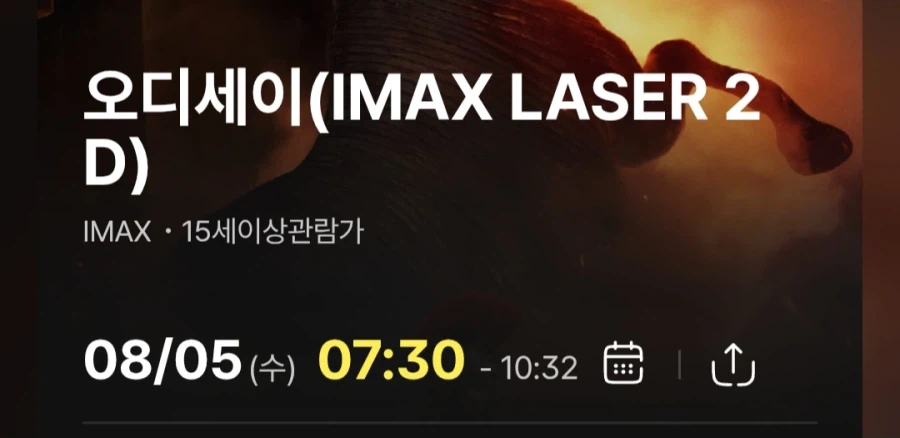 나 오늘 인생 업적 달성함