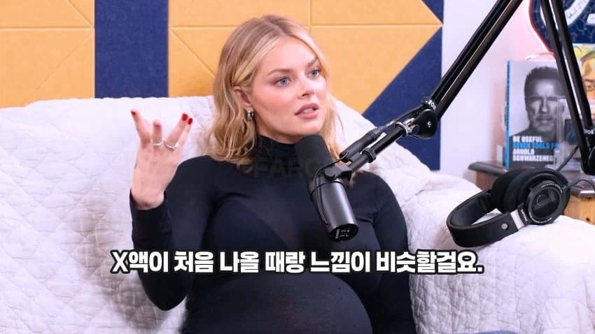 mcu)엠마 프로스트 배역 배우 인터뷰 맵네 27