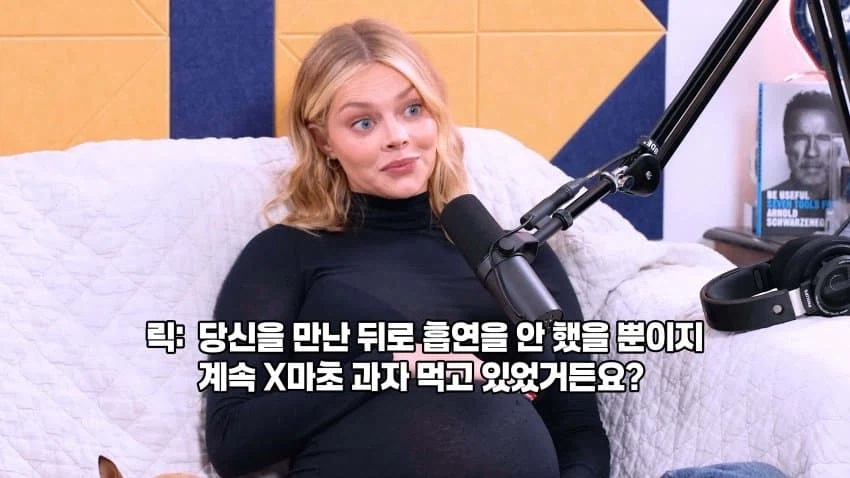 mcu)엠마 프로스트 배역 배우 인터뷰 맵네 18