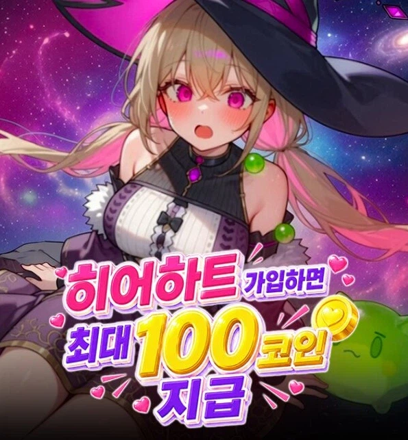 노벨피아) 최근에 짜증나게 만드는 광고 차단하는 방법