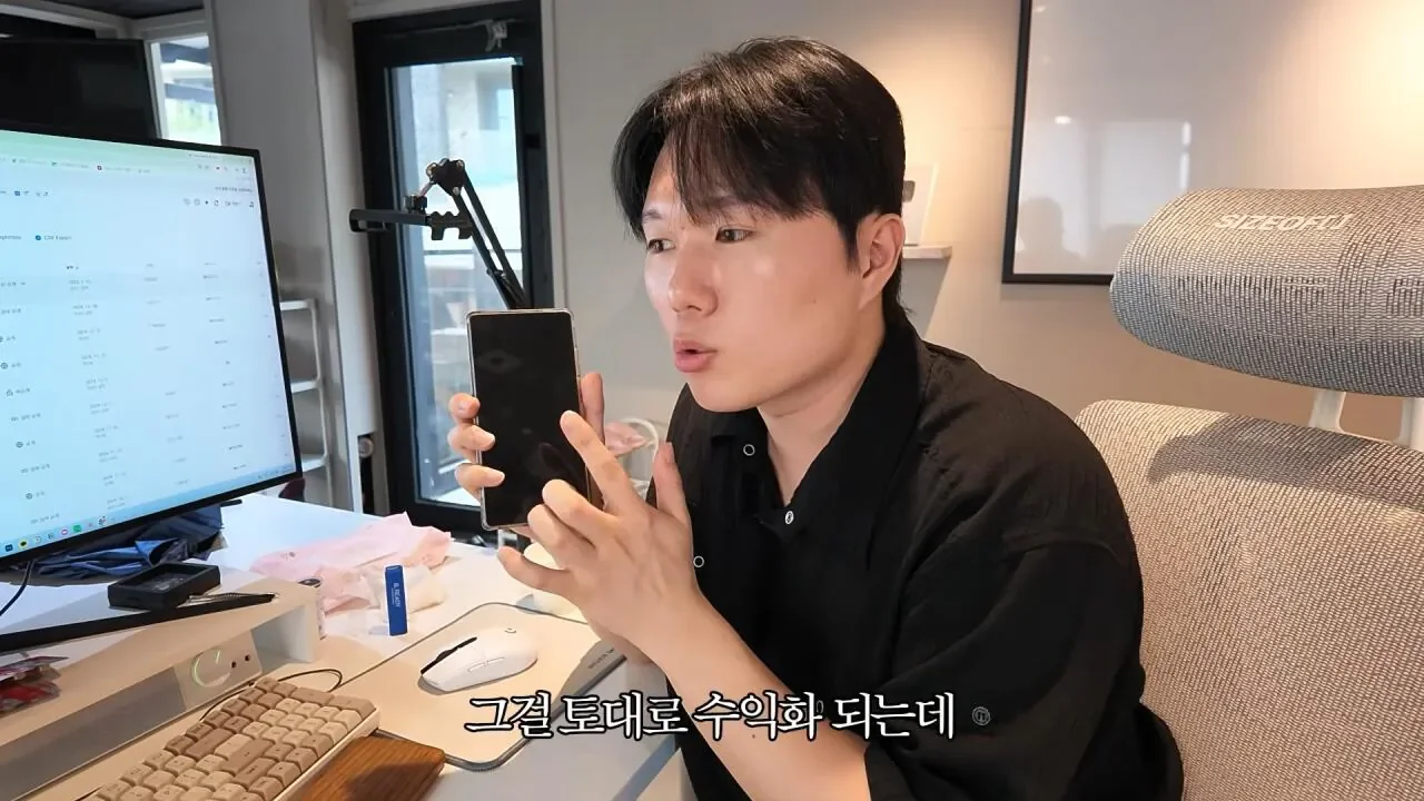 요즘 쇼츠유튜버들이 돈 버는 방법 7