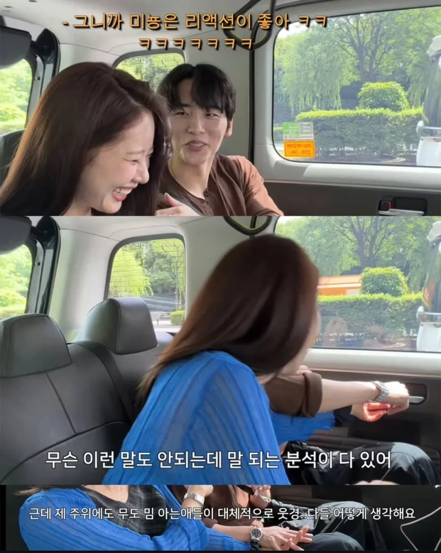 뭐 보고 자랐냐에 따른 차이.jpe 3