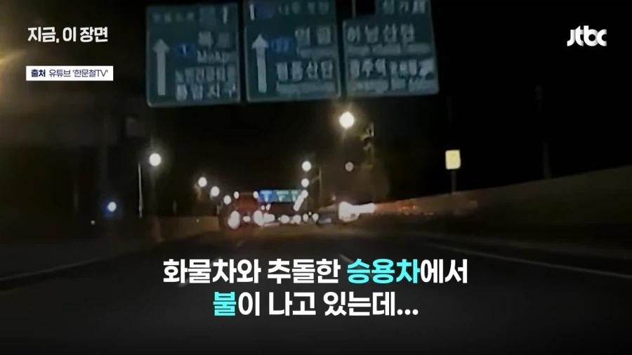 K리그)최근 큰일 낸 시민구단