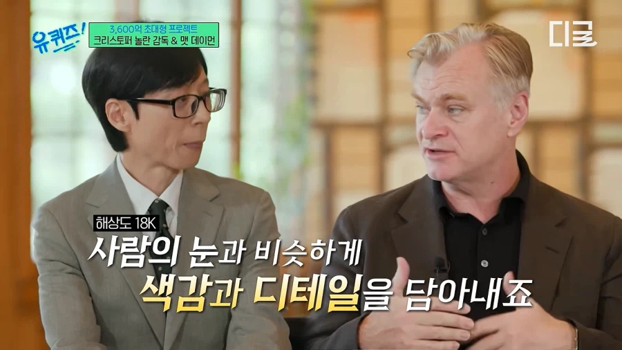 놀란 감독이 아이맥스를 고수하는 이유 20