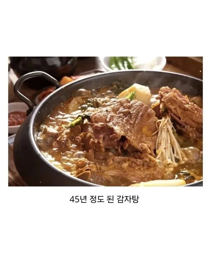 의외로 역사가 짧은 한식들... 4