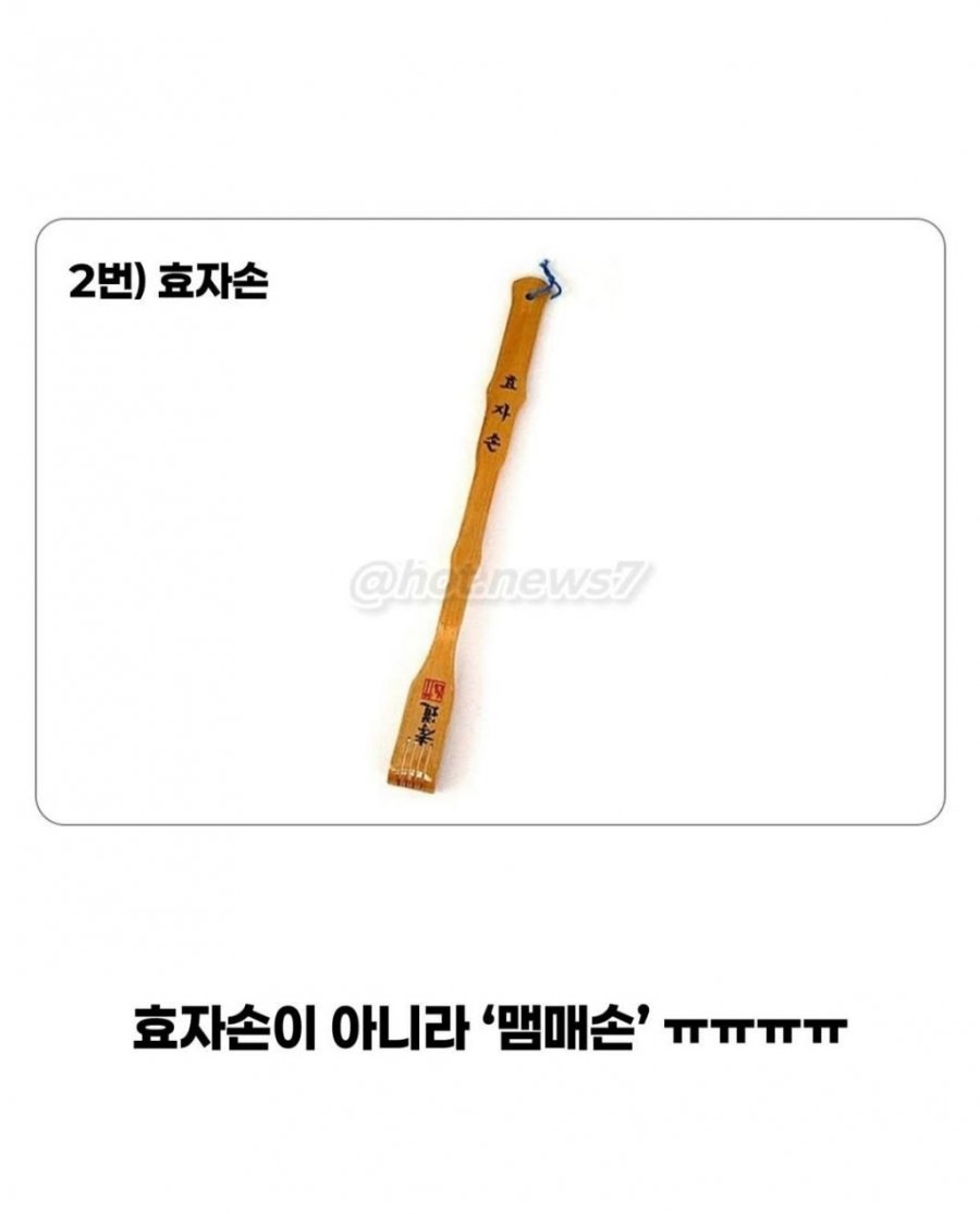 8090 시절엔 금쪽이가 없었던 이유 3