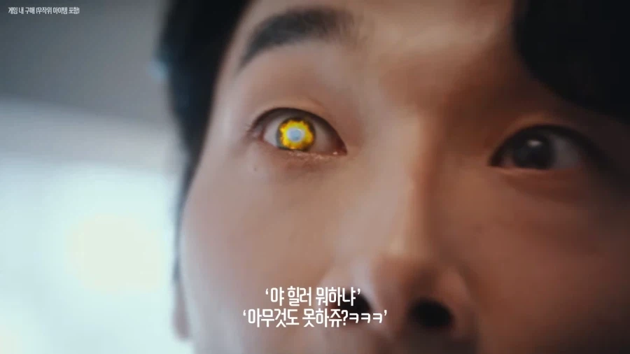 오버워치 광고 누가만들엇냐고 ㅋㅋㅋㅋ 14
