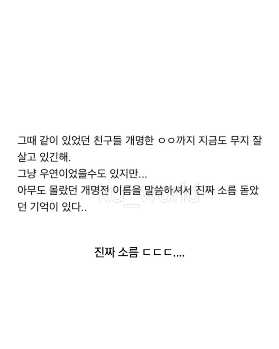 친구 엄마한테 전화와서 여행 취소한 썰.jpg 4