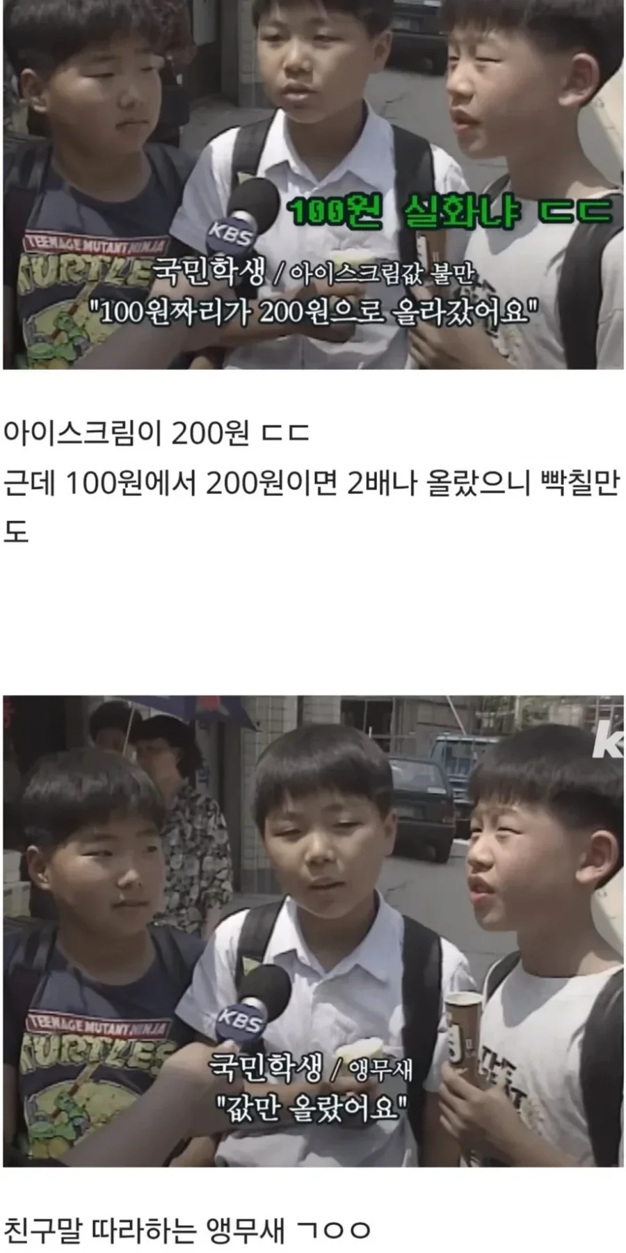 에어컨 없던 1990년대 한국.jpg 3