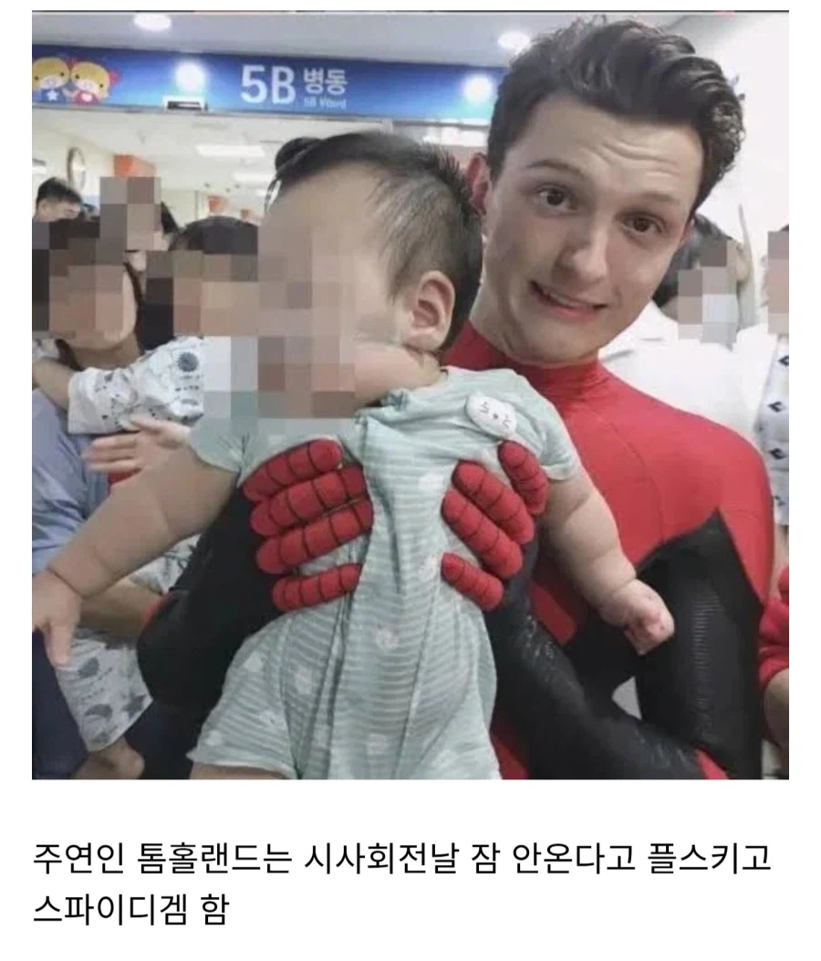 스파이더맨게임 존나했음 청년들 2