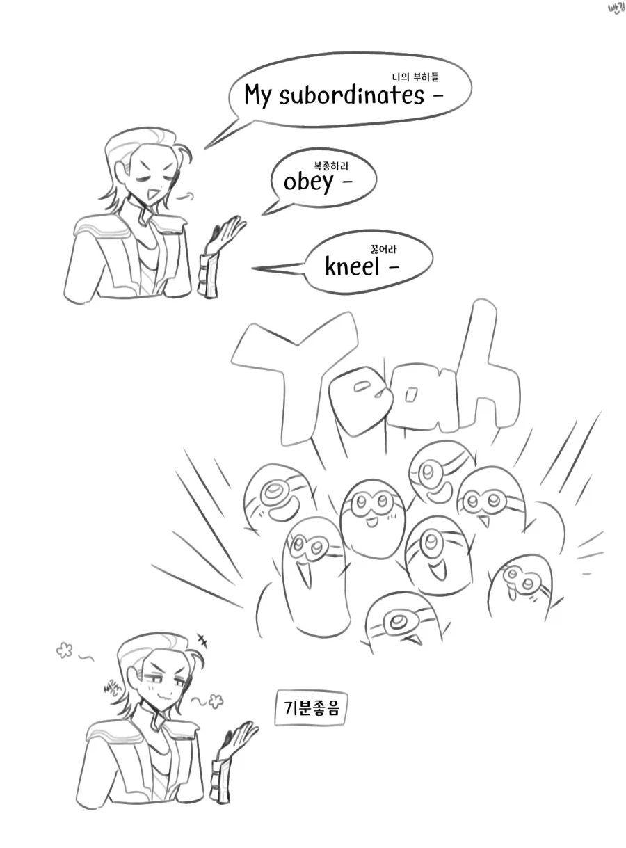 mcu)둥기둥기 당하길 원함 & 둥기둥기 하는걸 좋아함 2