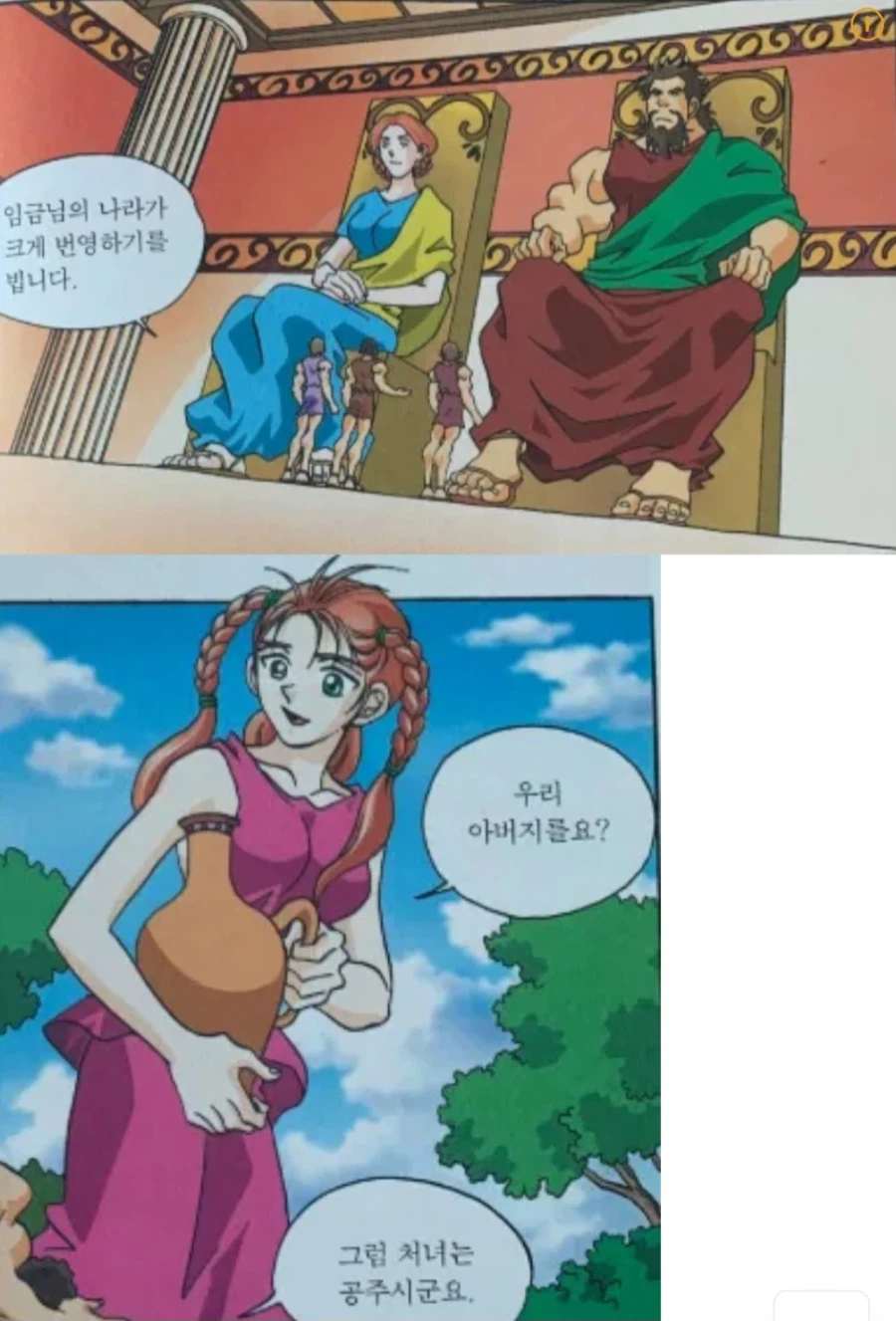 오디세이]이외로 이번 영화 최대 수혜자 2