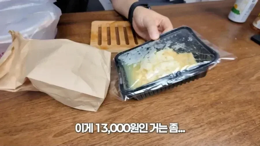 백종원네 계란찜 근황 4