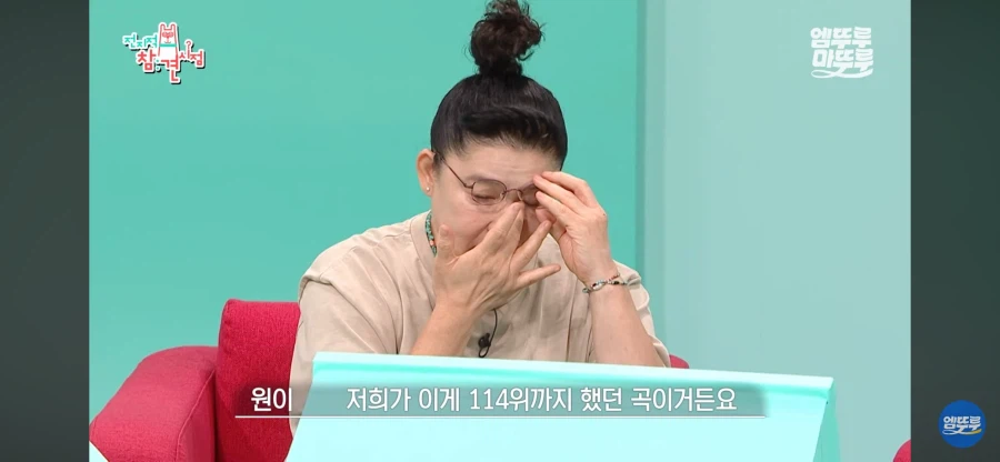 음원차트 100위 안에 드는게 꿈이던 아이돌 2