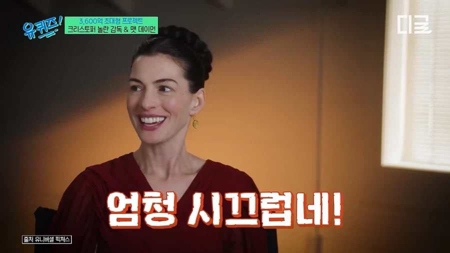 놀란 감독이 아이맥스를 고수하는 이유 12