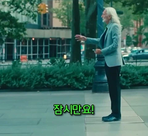 돈을 많이 벌어도 안행복 하다는 쇼츠 40