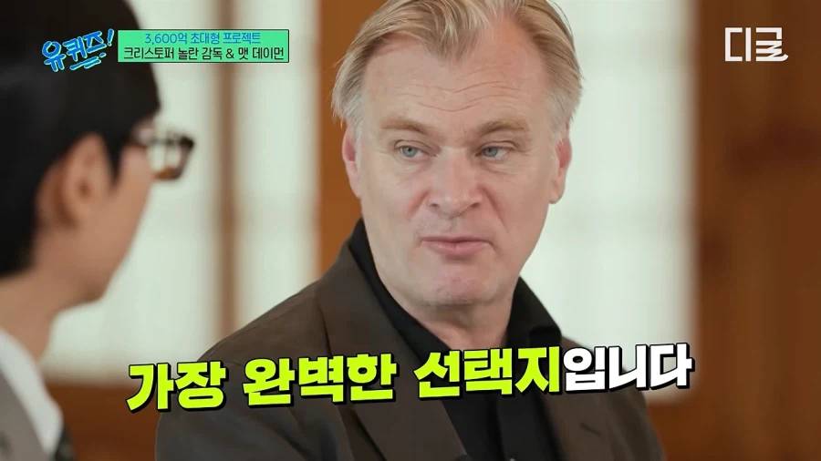 놀란 감독이 아이맥스를 고수하는 이유 23