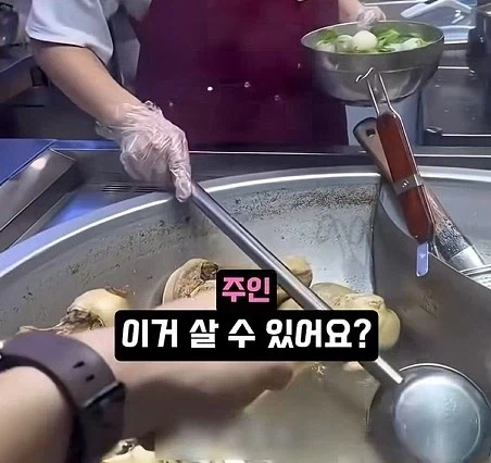 강아지에게 줄 뼈다귀를 구매하는 사람