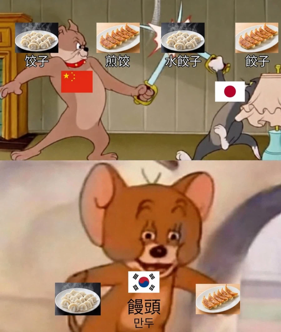 중국 : 전교라고!! VS 일본 : 교자라고!!