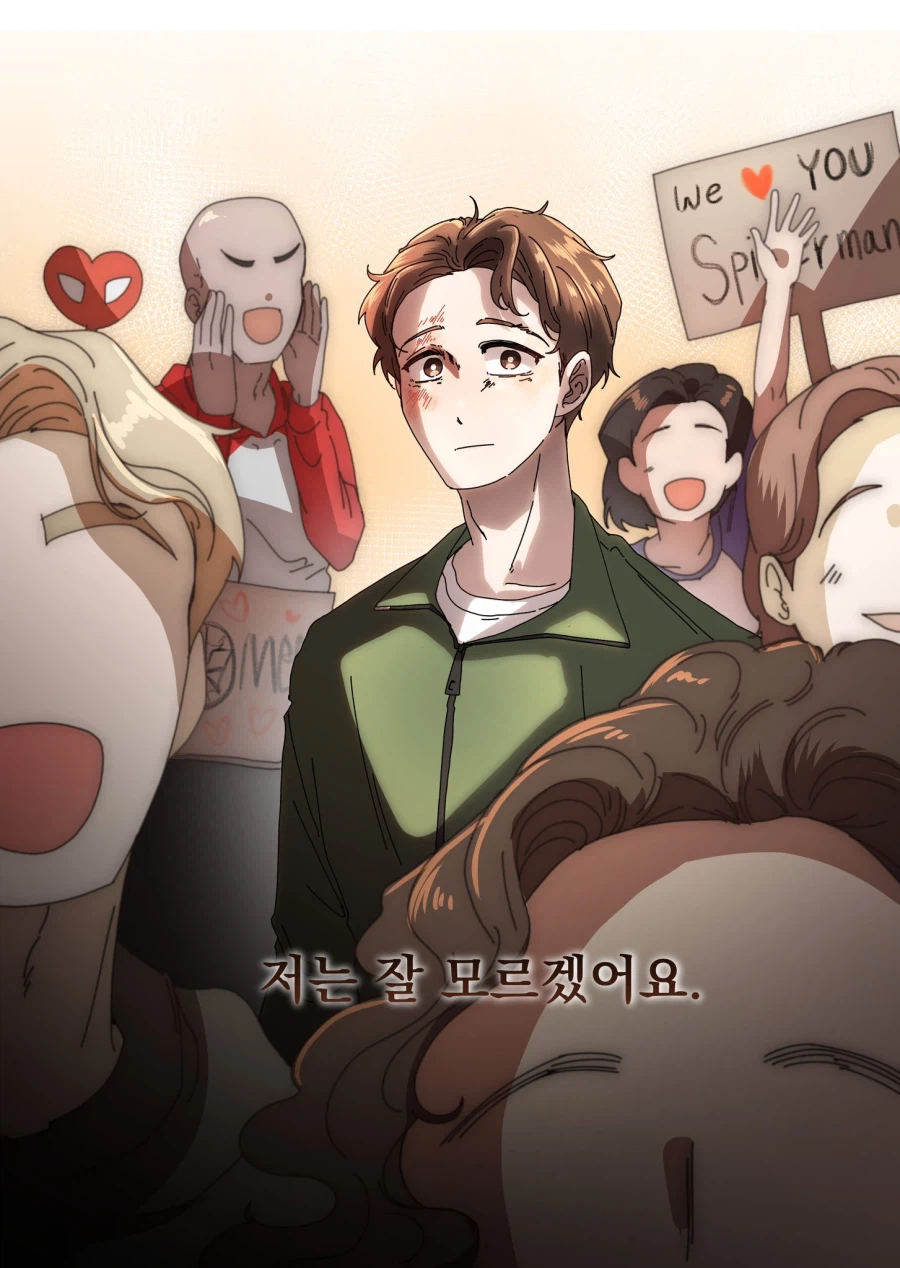 (MCU)스포)???:나 보다 나은 사람이 되걸 바랬다 6